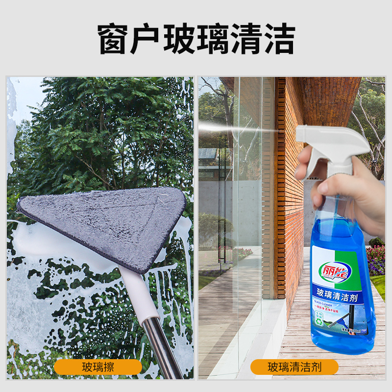 新房开荒保洁工具套装搞清洁打扫卫生专用装修后神器清理全套家政