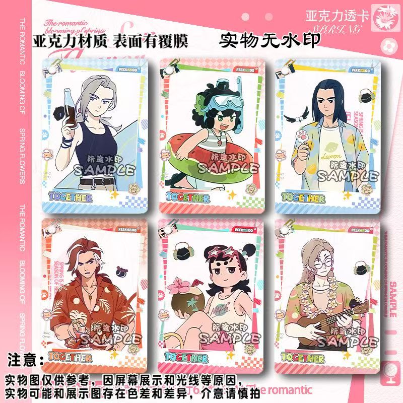 罗小黑战记森罗万象夏日大作战系列吧唧透卡无限罗小黑周边谷子