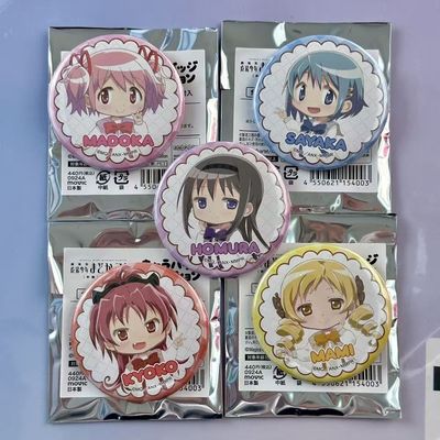 魔法少女小圆徽章Movic连衣裙吧唧巴麻美晓美焰佐仓杏子周边精美