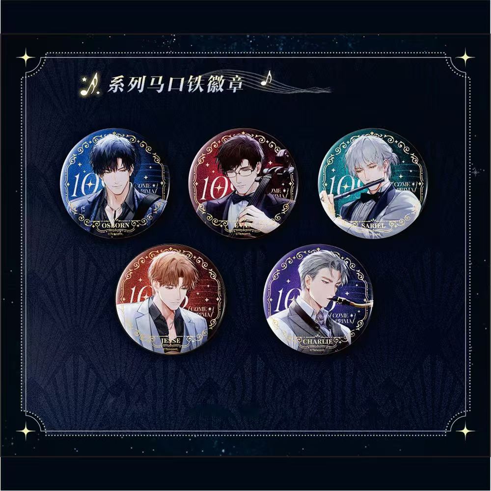 (现货)光与夜之恋三周年音乐会系列GOODSLOVE联动马口铁徽章吧唧