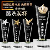 制logo刻字水晶奖杯摆件 定 新款 创意学生礼品水晶五角星奖杯