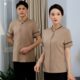 亚麻酒店KTV宾馆短袖 医院护工家政物业清洁员服女 保洁服夏装
