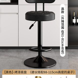 吧台椅脚凳子靠背可升降旋转吧凳家用酒吧椅子收银柜台圆凳转椅