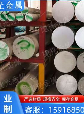 3.1325 3.1355 3.1255 3.4415 3.4335 3.4345铝合金铝板铝棒铝管