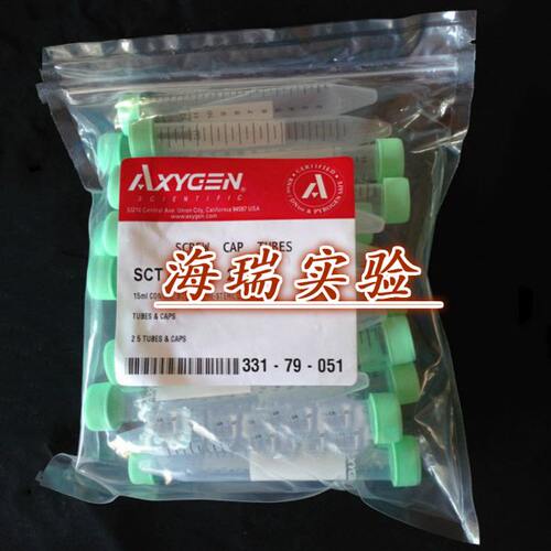 AXYGEN 15ml离心管（灭菌）SCT-15ML-25-S 25个/包