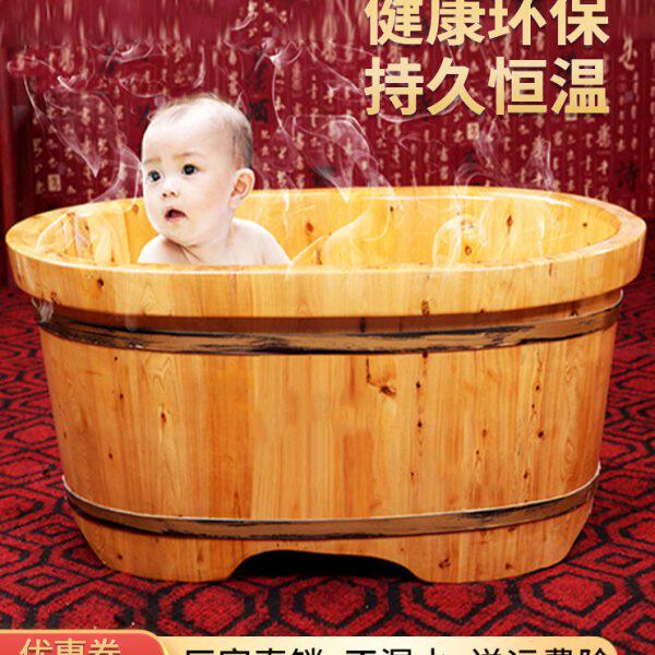 香柏木儿童泡澡木桶沐浴桶家用全身洗澡盆婴儿宝宝大号木制药浴缸