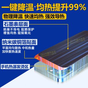 ll手机散热贴 铜箔石墨烯散热片 笔记本主板电池导热降温改造均热