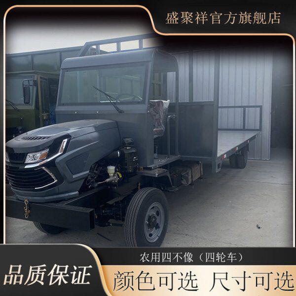 拉货爬山王四驱四不像 农用矿用运输车工地载货运行平稳四不像