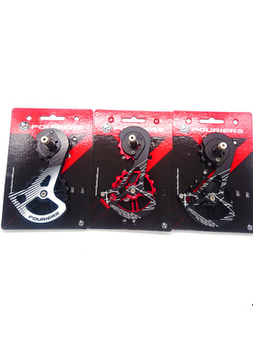 FOURIERS公路车后拨全陶瓷碳钎维大导轮R8000/9150/r8050电变鸡腿