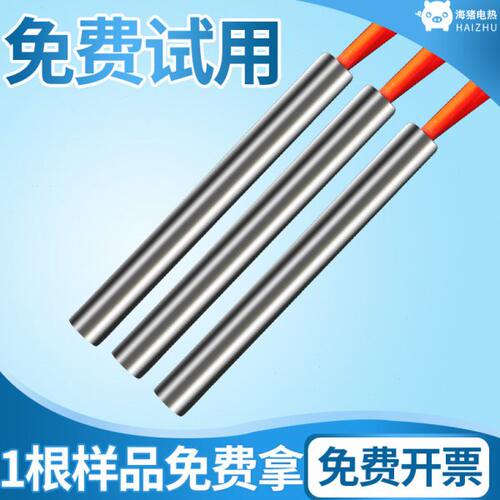 不锈钢单头加热管220v干烧型单端模具口罩封口机电热管发热棒380v
