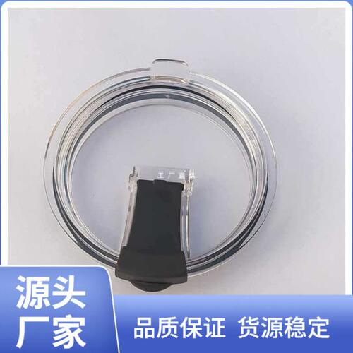 7J28硅胶防漏杯盖透明盖子适配冰霸杯车载冷饮热饮水杯耐温塑料