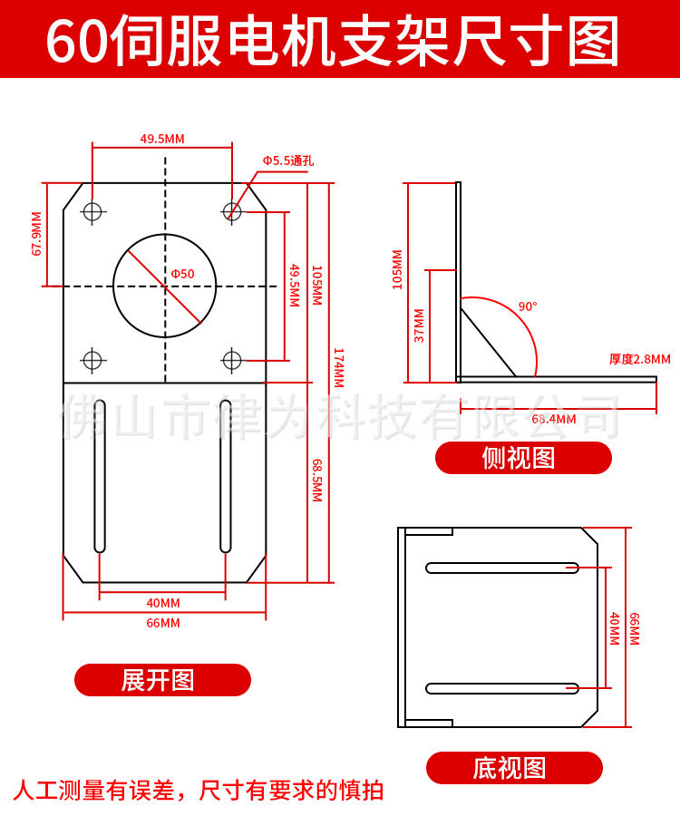 57/86/110/130步进电机支架60/80/110/130伺服电机支架安装固定座