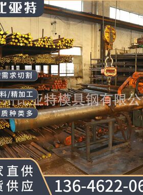 比亚特工厂直供Cr12Mo1v1大量库存 现货 Cr12Mo1v1冷作模具钢