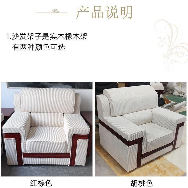 会议接待室的沙发现代简约办公室商务贵宾会客沙发实木单人位沙发