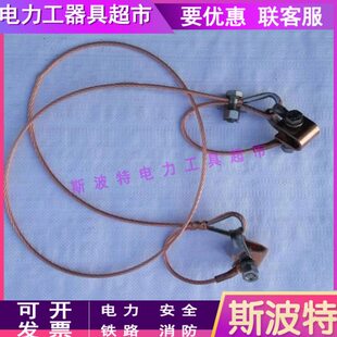 接触网承力索吊弦线夹铁路电气化施工整体吊弦线85-150型吊弦线夹