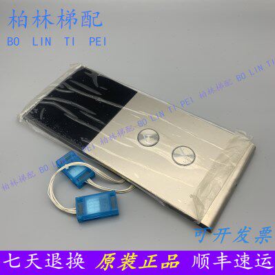 三菱电梯/外呼显示层站指示器P366022A001/P366727B000G01L02全新
