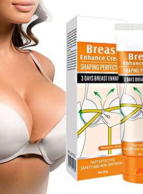 美国代购Breast Enhancement Cream, Natural Breast Enlargement