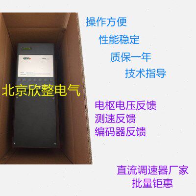 国产欧陆直流调速器RE590C-S02-2000A直流驱动器