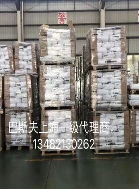 PA66德国巴斯夫 a3wg6 机器机械部件 型材外壳 汽车垫片 汽车部件