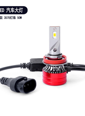 红色刀锋款汽车led大灯超亮H1H7H4远近一体9005远光LED车灯F5