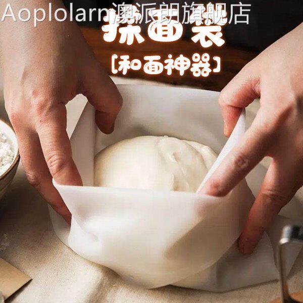 加厚揉面袋活面醒面发面硅胶家用和面袋不粘面团擀面烘焙厨房神器