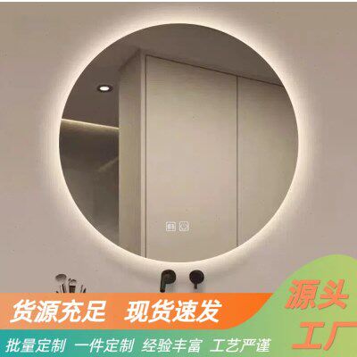 背光圆形智能浴室镜led带灯镜卫生间镜子防雾洗手台化妆镜壁挂墙