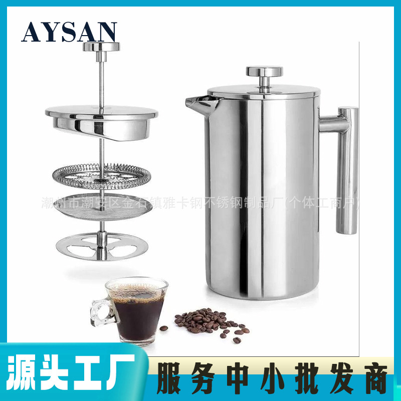 304不锈钢法压壶手冲咖啡壶双层法式滤压壶冲茶器泡茶器冲泡壶