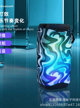 新款OP-503无线蓝牙音箱户外K歌LED炫彩灯手提便携式音响低音炮