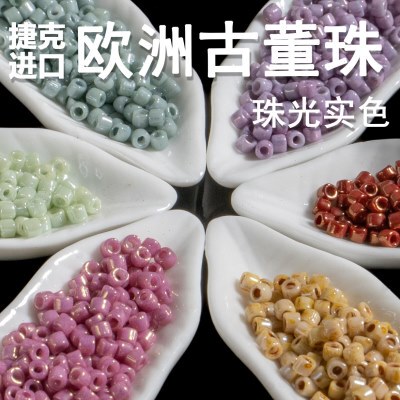 捷克进口欧洲古董珠2mm实色釉彩大理石纹复古色手工串珠DIY材料