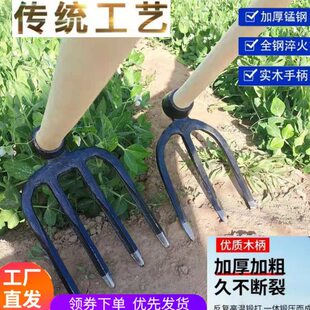 锰钢锻造一体叉锄钢叉翻土种地农用三齿四齿叉锄钢叉实木手柄新型