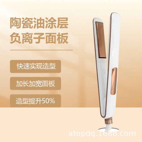 美国热卖发廊专用直发器电夹板卷直两用神器不伤发内扣家用直发夹