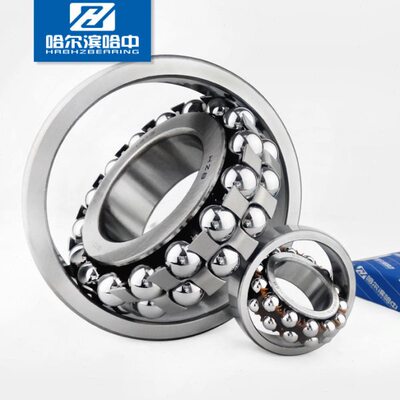 双列调心球轴承2315K 1615哈尔滨哈中一类内外径75*160mm厚度55MM