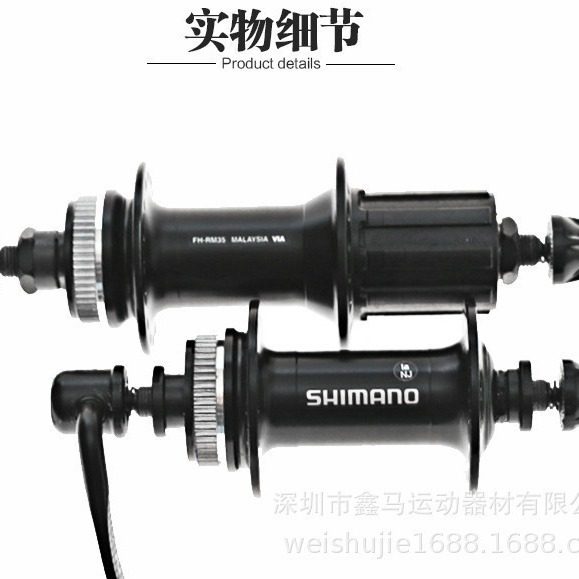 RM35RT66 MT401花鼓8/9速10速12速中锁碟刹卡式快拆轴32孔中锁花