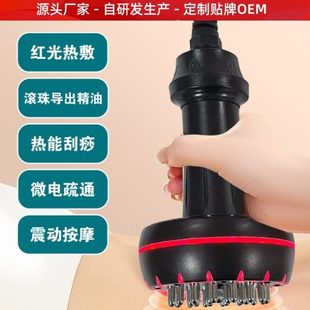 乾坤刷家用电动经络刷刮痧仪器养护新生仪推拿按摩筋络五行疏通仪