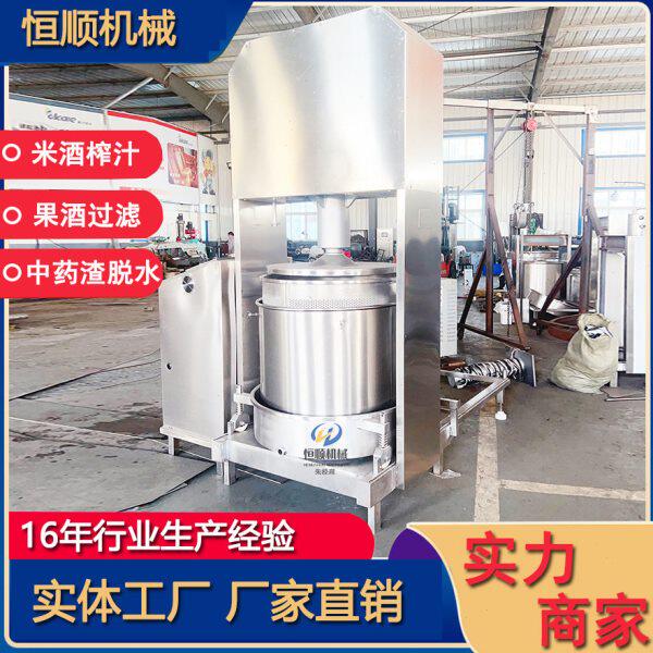 发酵柿子醋果汁提取压榨机 喷漆车间油漆渣脱水设备 过滤式压榨机