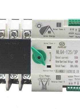 英文不断电双电源自动转换开关NLQ4-125/3P 100A 80A 63A光伏款
