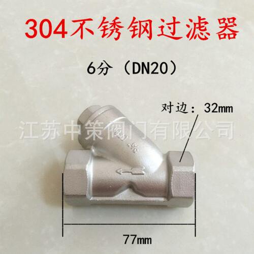 GL11H-16C 25C WCB碳钢内螺纹丝扣Y型过滤器 DN15 20 25 32 40 50