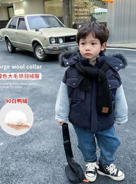 萌萌哒童装冬装2022新款韩版男童羽绒服大毛领儿童外套宝宝加厚潮