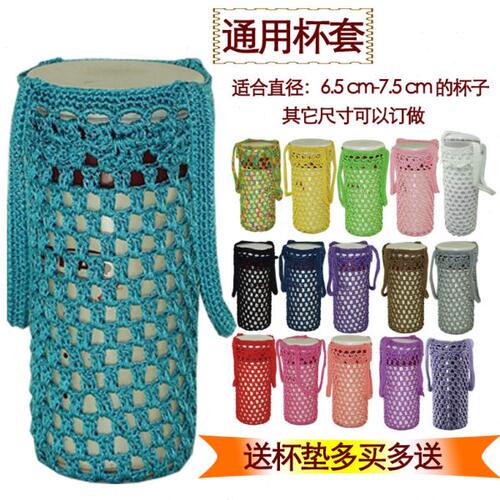 OF9D手工编织袋子保温杯玻璃防烫儿童水壶套隔热水杯保护套通用带