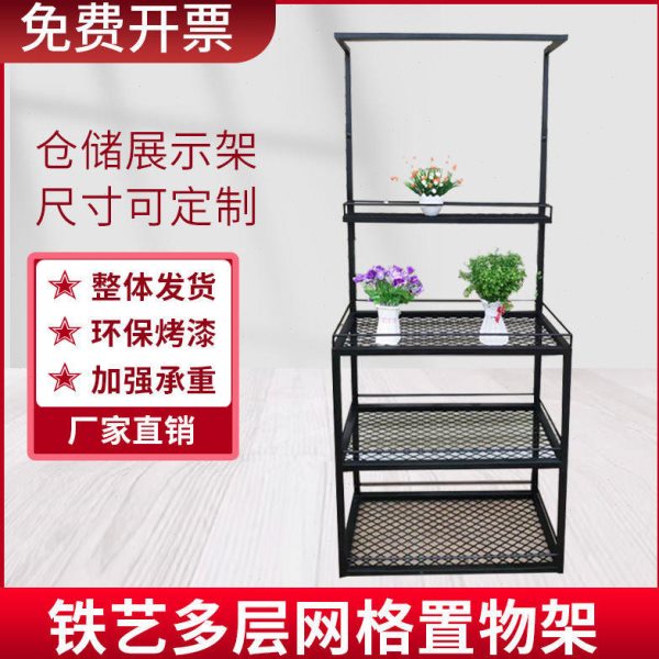 免安装多层置物架黑色落地可移动阳台花架多肉架绿萝架仓储架升降图片