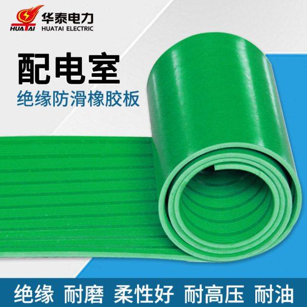 条纹防滑绝缘橡胶板压绝缘橡胶胶板生产厂家定制,五金/工具,兆欧表,淘宝优惠券,粉丝福利购,淘宝优惠卷