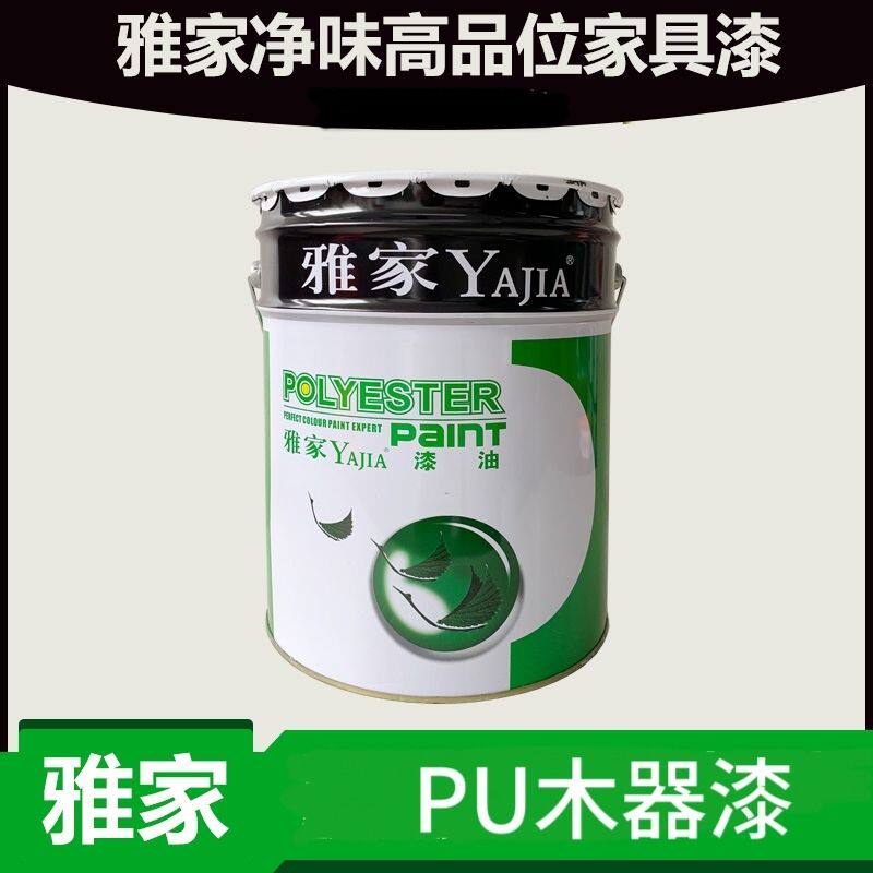 雅家大桶家具漆PU亮光清