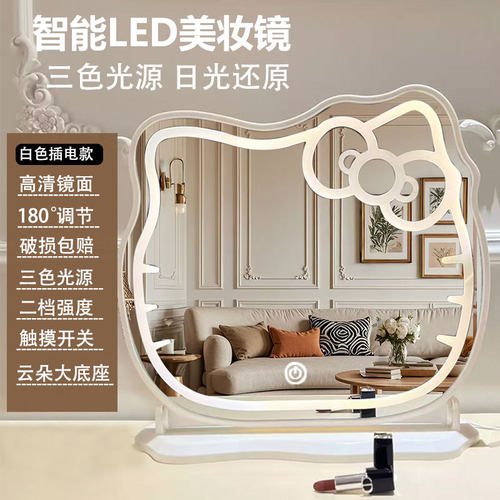 卡通化妆镜台式桌面梳妆镜