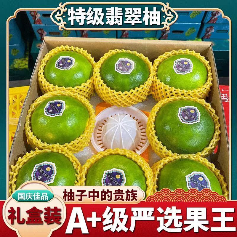 【京东礼盒】翡翠绿宝石青皮葡萄柚恐龙蛋新鲜水果爆汁西柚柚子