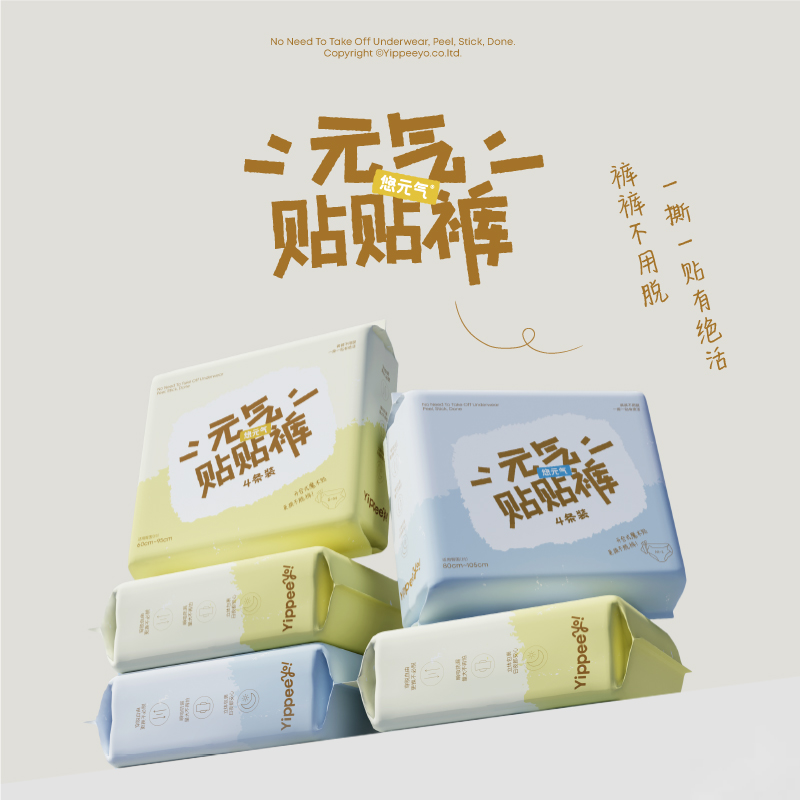 悠元氣經期褲魔術貼開合式