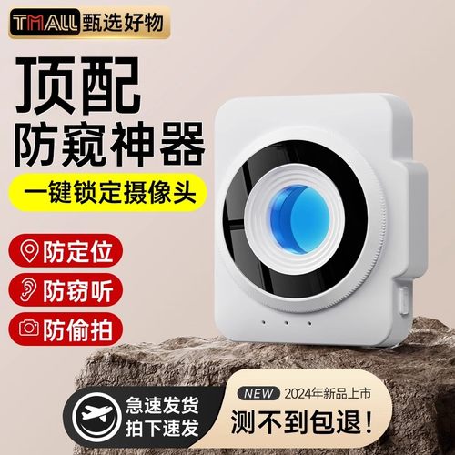 德国摄像头智能探测仪2025新款