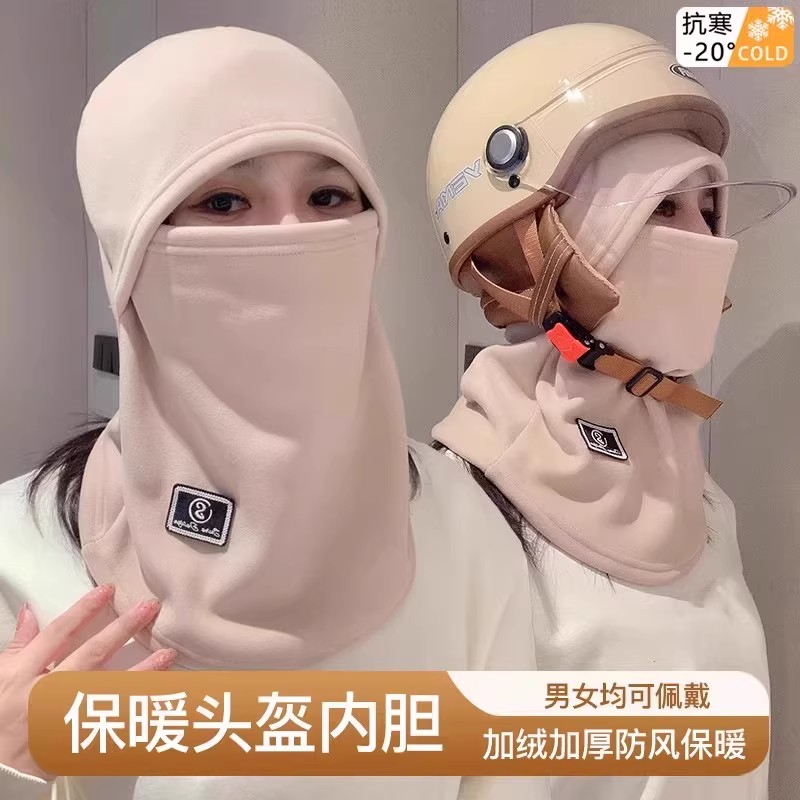 德国冬季保暖头套女骑行电动车防风防寒面罩头盔内胆滑雪围脖一体
