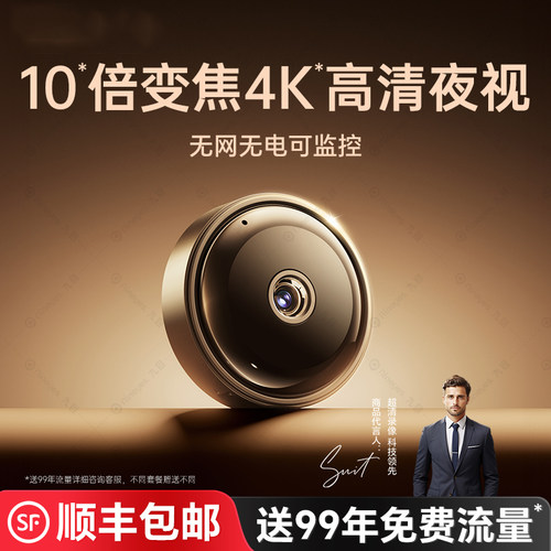 无线摄像头可连手机360度高清家