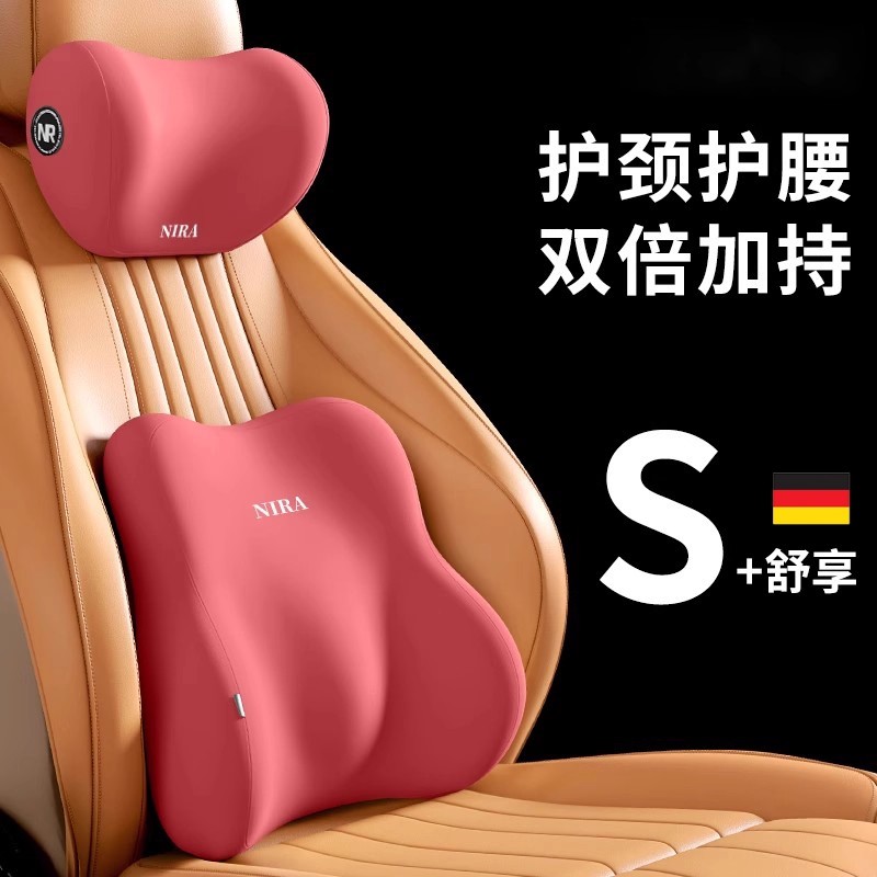 德国汽车腰靠套装车载靠垫头枕