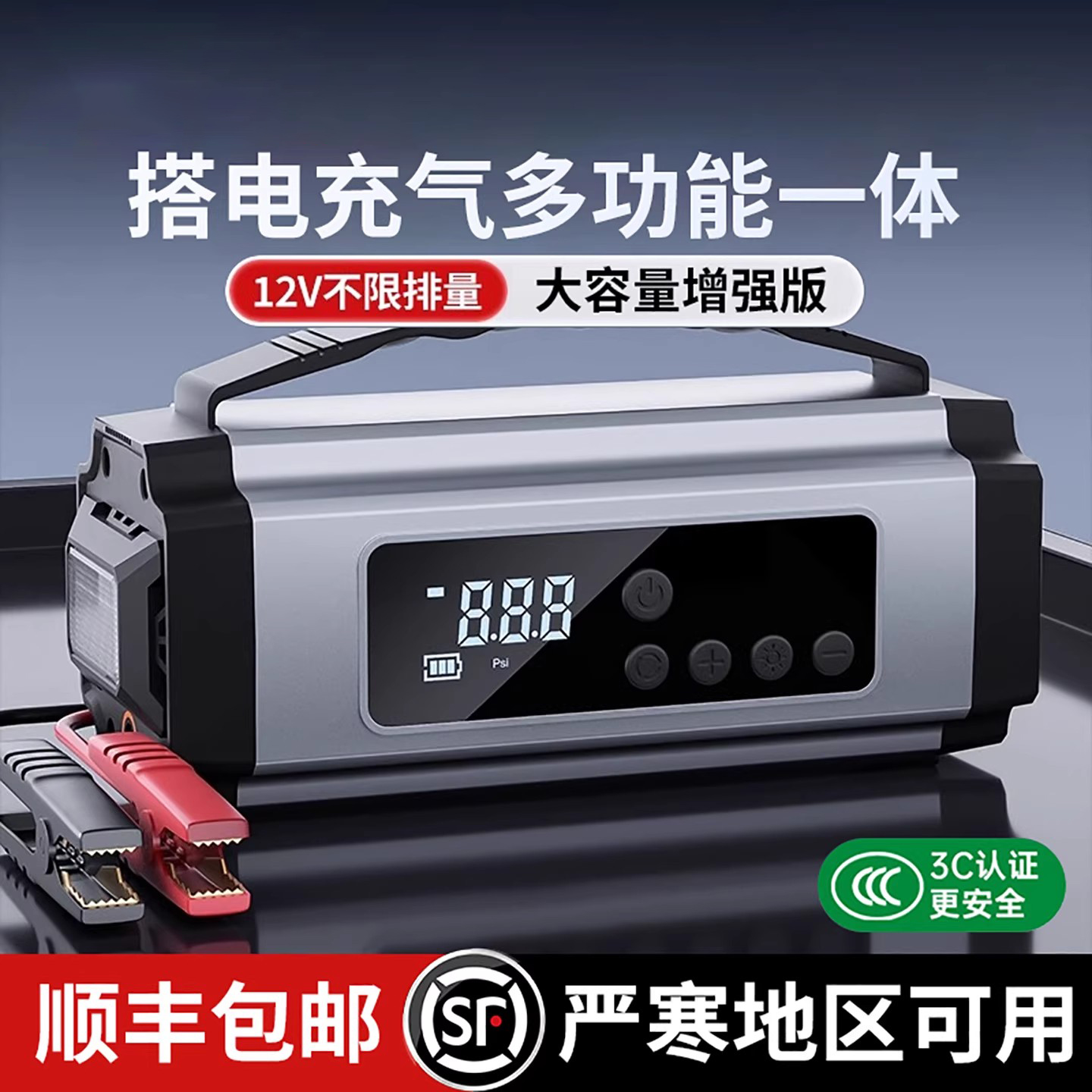 德国汽车应急启动电源充气泵一体机车载电瓶搭电宝强启动打火神器